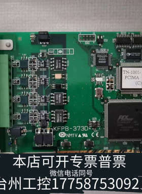 台州设备KFPB-373D，。