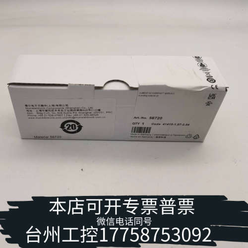 台州设备MURR 56720 紧凑型模块 AO4-（c）4xM12全