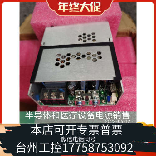 台州设备模块 Power 直流电源模块  GSP500PS24-EF