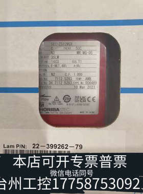 台州设备horiba SEC-Z512MGX,22-399262-7