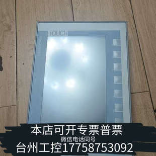 123 型号6AV2 Basic 台州设备触摸屏KTP900