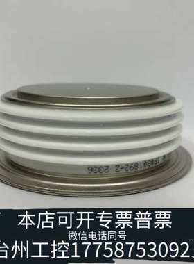 台州设备应达配件IP#801892-Z