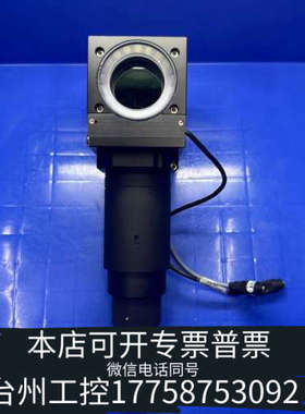 台州设备ASM镜头08-E00972-01,868LA3工业相机镜头