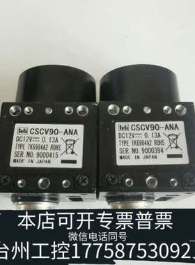台州设备泰利/teli CSCV90-ANA 工业CCD模拟相机 黑