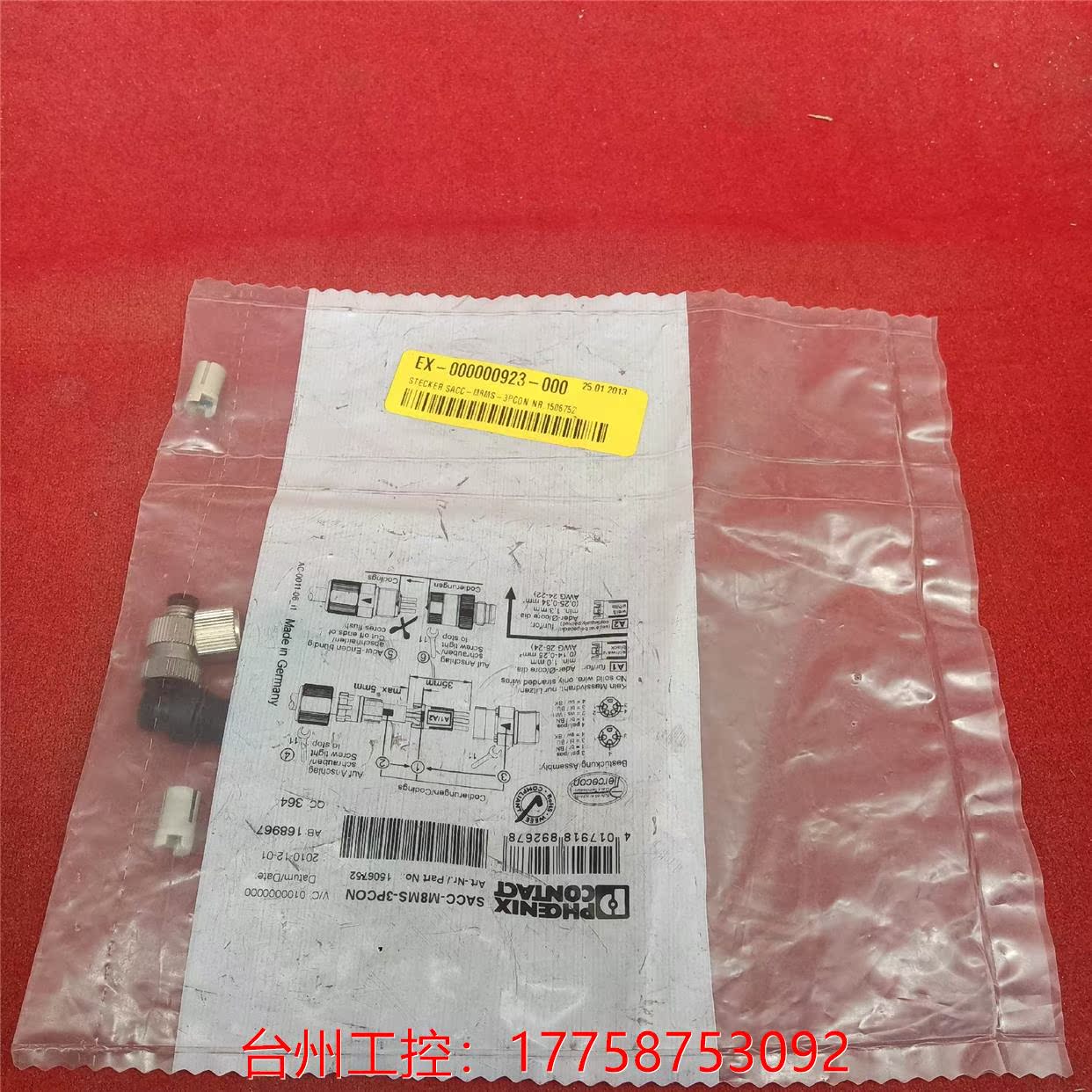 拆机正品连接器SACC-M8MS-4PCON 15067议价