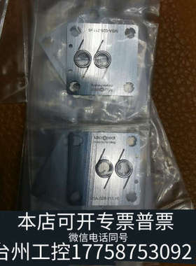 台州设备MSA-028-211 R6,microseal