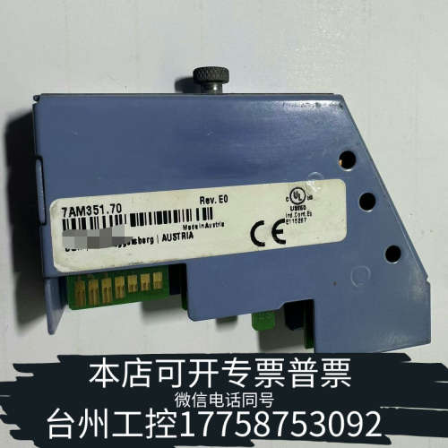 台州设备贝加莱AO352 AI354 AM351 新