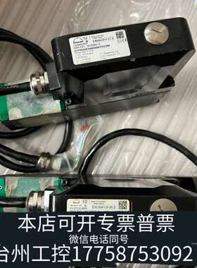 MAN比例阀5635692-3