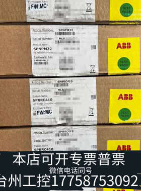 台州设备ABB 贝利卡件 SPBRC410 SPNPM22