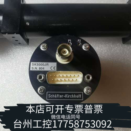 台州设备Schafter+Kirchhoff SK5000JR 工业