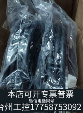 美伦机械排线12-F45978，过。杠杠，议价空