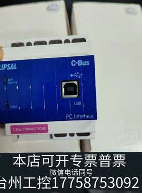 奇胜C_BUS 5500pcu接口 cbus, usb