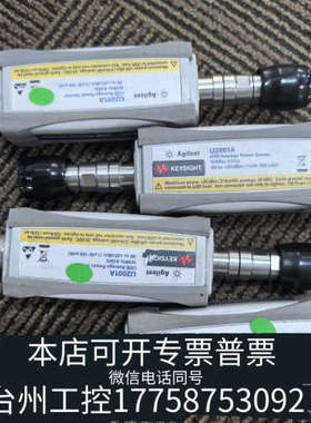 美伦机械功率，U2001A型，10MHz-6