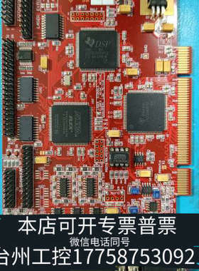 美伦机械SCANLAB RTC4激光打标卡,3D打印激光控制卡，SL