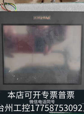 美伦机械PRO-FACE2880061触摸屏。新。