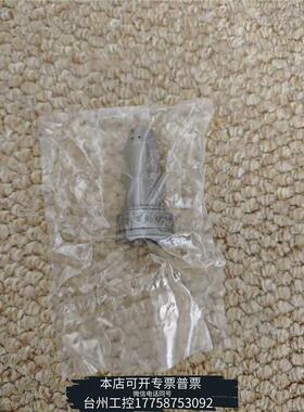 美伦MAN B&W K80ME-C油嘴，IMO：5157083-议价