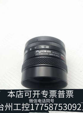 美伦机械Pyxis25 JHF25M-5PM 2/3 25MM