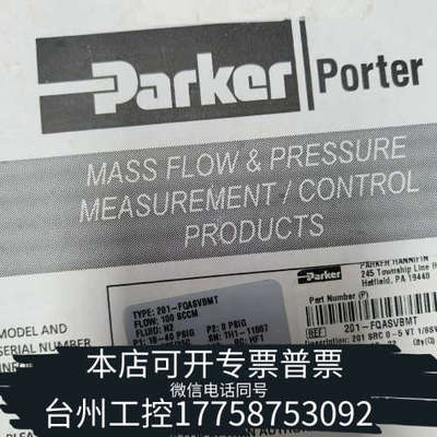 台州设备102628-00热电校准仪 146i  100sccm 1