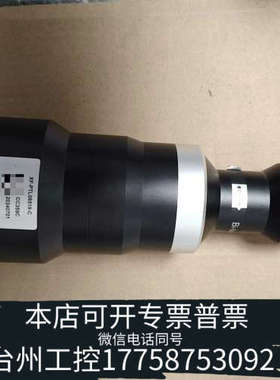 台州设备灿锐远心镜头 XF-PTL06519-C 0.284倍双远心