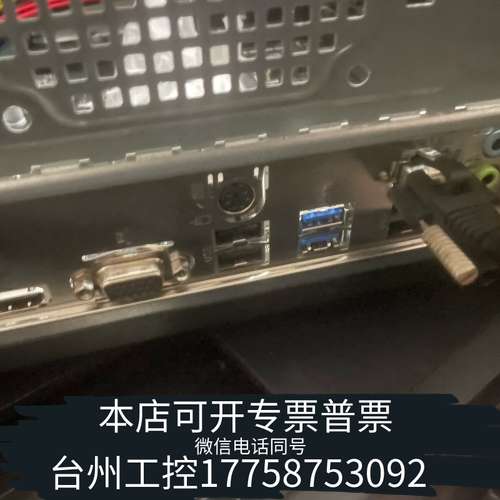 微星电脑主板，PRO  H610M-E D4，新，正