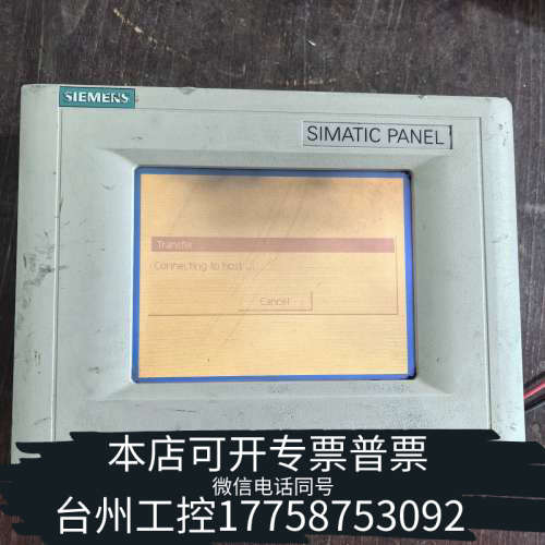 美伦机械触摸屏，545-0BA15-2AX0，，
