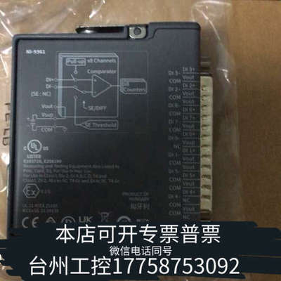 台州设备NI 9361模块，直接