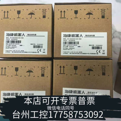 台州设备MV-ID6200M/EM-00C-NNG 200