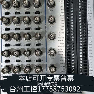 台州设备NI   USB-6343  项目 三个
