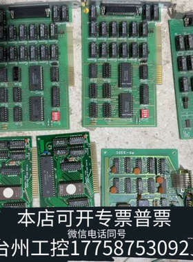台州设备电气板卡 设备卡 PCI-GPIB卡 sr 6602，rs