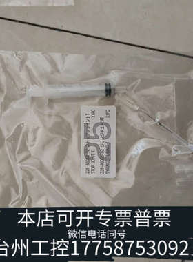 台州设备岛津228-46054-92 SYRINGE TUBE AS