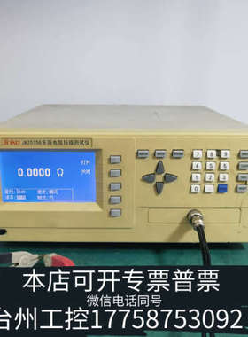 台州设备金科JK2515B-8S多路电阻扫描仪，2020年机器