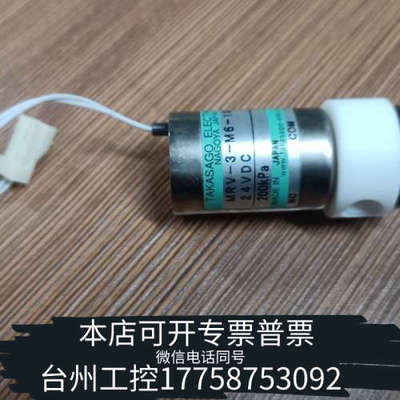 台州设备228-53501-41，岛津制备20AP电磁阀，漏液拆下来