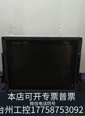 台州设备中海达HD-27 测深仪   海鹰HY1601测深仪，共计4