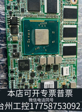台州设备 SOM-7567 主板 SOM-7567CS0C-S9