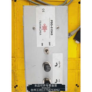 美伦frankonia法兰克尼亚 PSG-61543 CDN,适议价