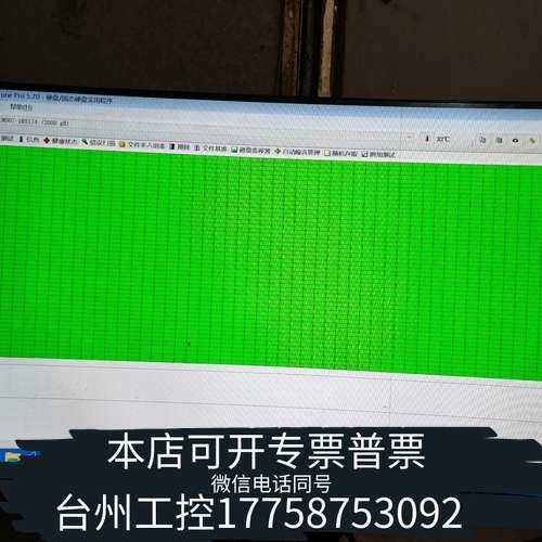 希捷st2000lm007，希捷2T硬盘，，通电时
