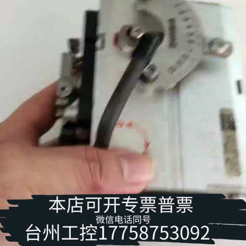 台州设备RG4-22-2MCRF分线器，，自理。