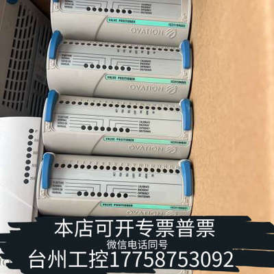 台州设备1C31194G01 1C31194G03