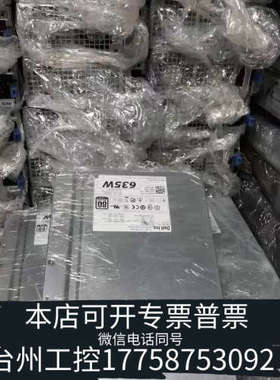美伦机械DELL 工作站T5600 T3600 635W NVC7F