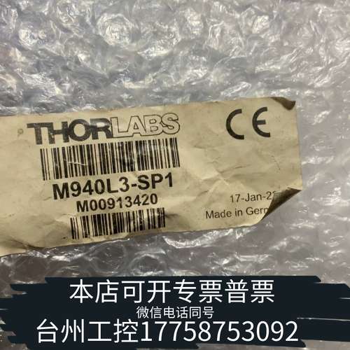 THORLABS M940L3-SP1 LED光源，