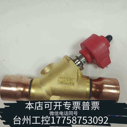 美伦机械卡乐电子膨胀阀E6VB2ASV00，E5VA5AST00