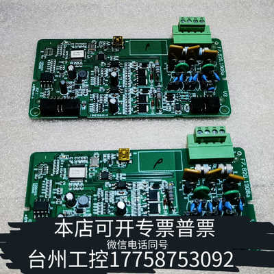 台州设备海湾GSTN3200/1500报警控制器回路板，型号