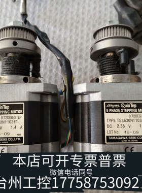 台州设备贴片机多摩川电机TS3630N1103E1，