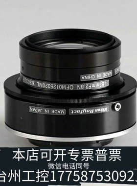 台州设备尼康 Rayfact IL63mm F2.8N 工业镜头 O