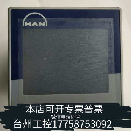 美伦机械Jumo久茂多通道控制器 Dicon touch 70357