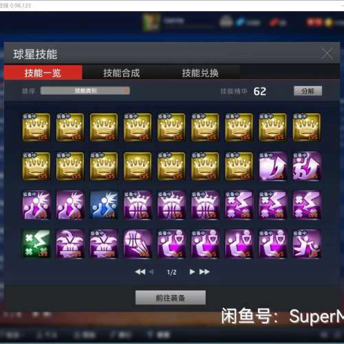 台州设备nba2kol和穿越火线CF