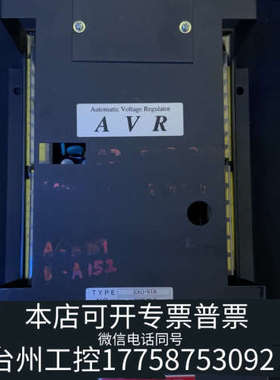 台州设备大洋TAIYO+AVR+EXU-61+A，自动调压板