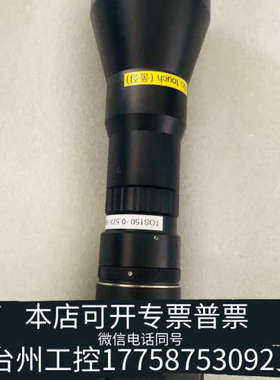 台州设备STC-CMB120APCL-F 工业相机 黑白F口，120