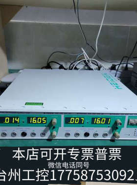 美伦机械HEIDEN1133-016线性电源，双组0-16V