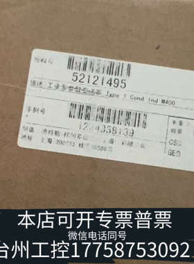台州设备梅特勒变送器+30256317，梅特勒多参数变送器M400/